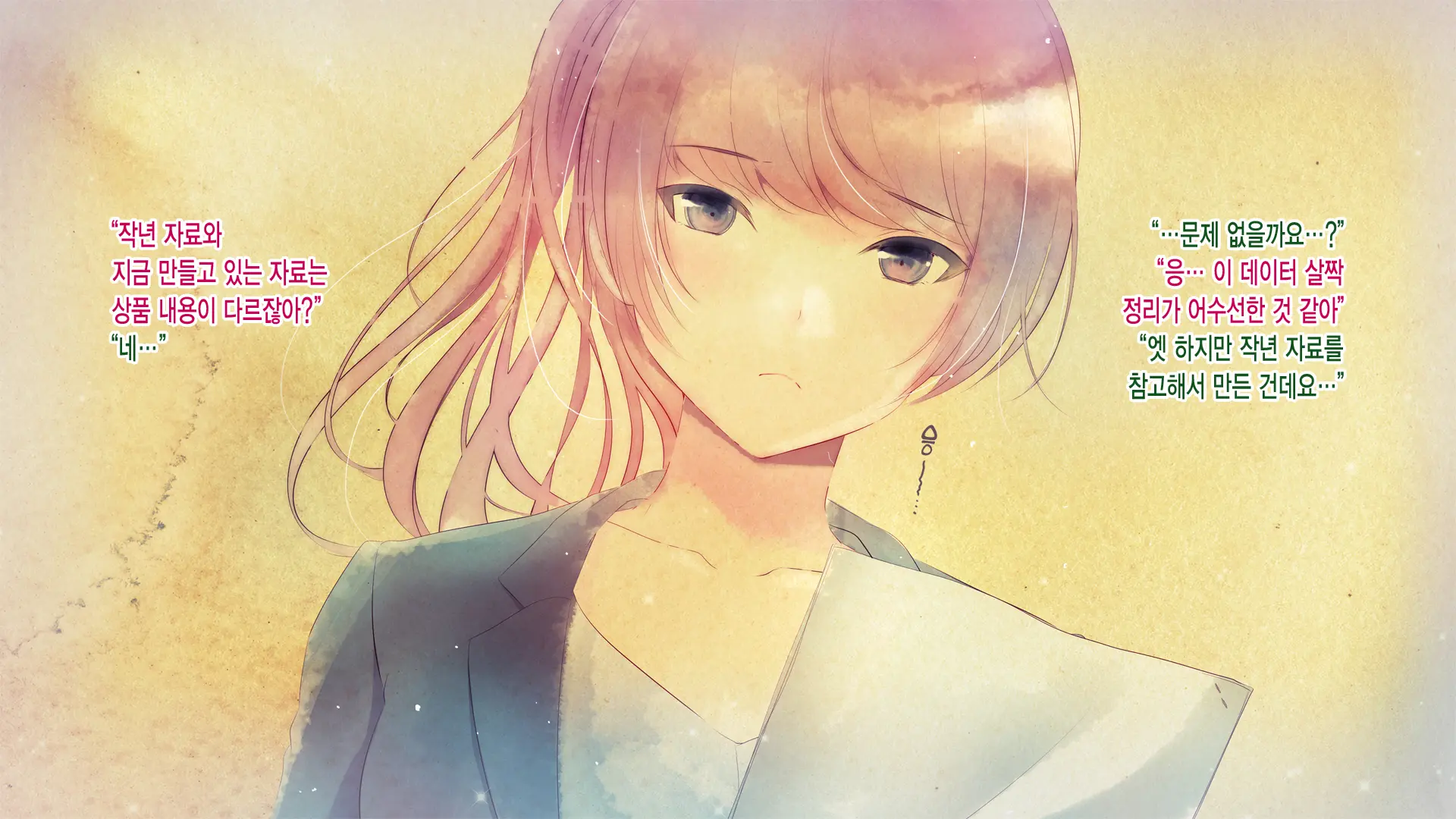 Kanojo Ga Motokare To Saru Mitai Ni Yarimakutte Ita Hanashi. | 그녀가 전남친과 미친 듯이 해대고 있었던 이야기
